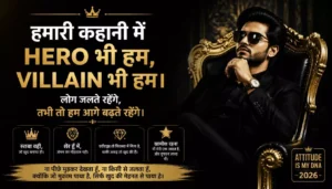 450+ Best Hindi Attitude Captions for Instagram 2026 Royal Stylish & Savage Lines 